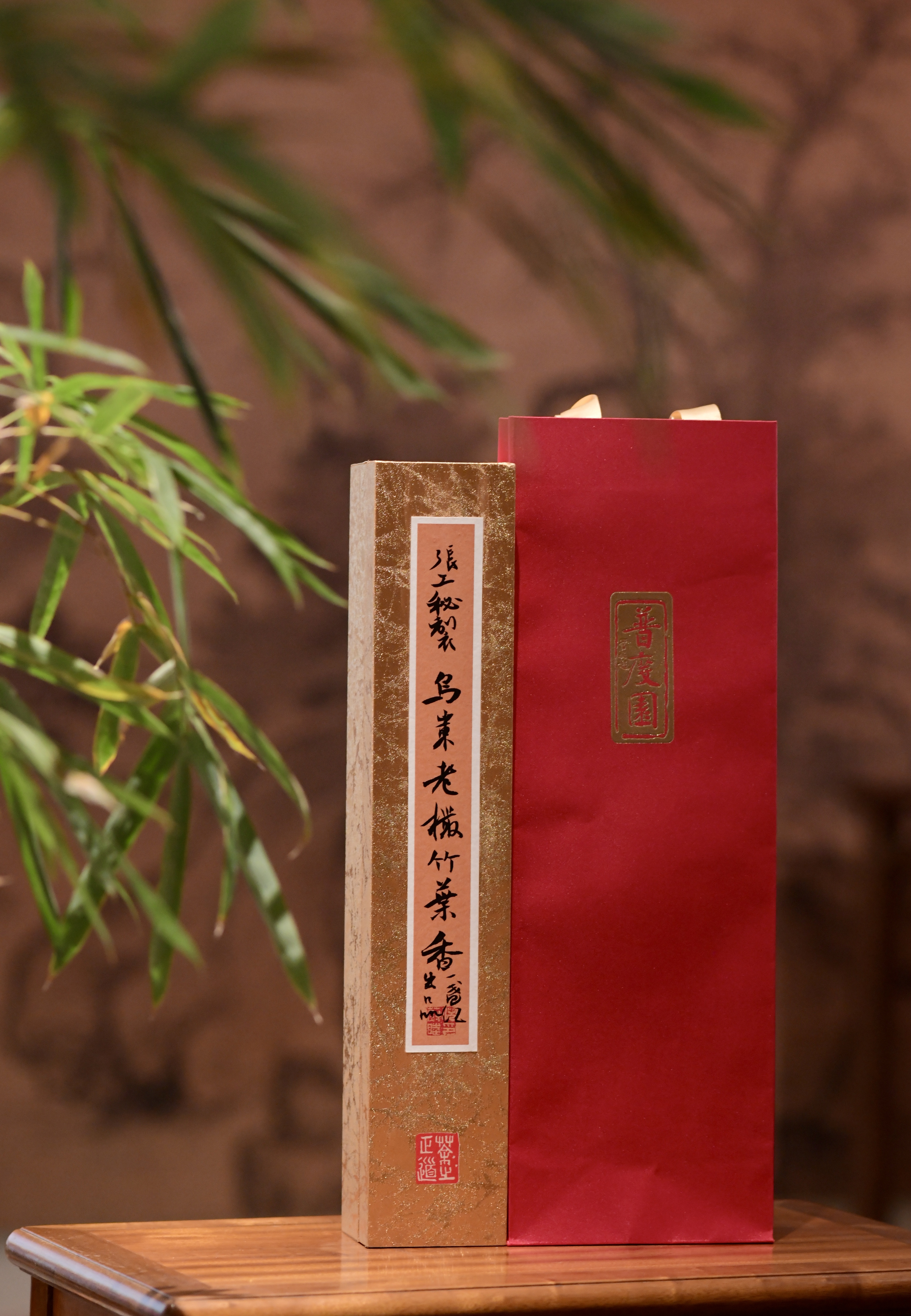 乌岽老枞竹叶香