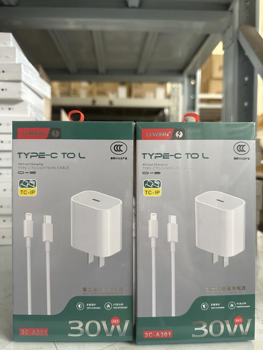 优胜通A301  3C认证 苹果PD闪充套装 商品图4