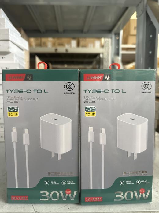 优胜通A301  3C认证 苹果PD闪充套装 商品图3