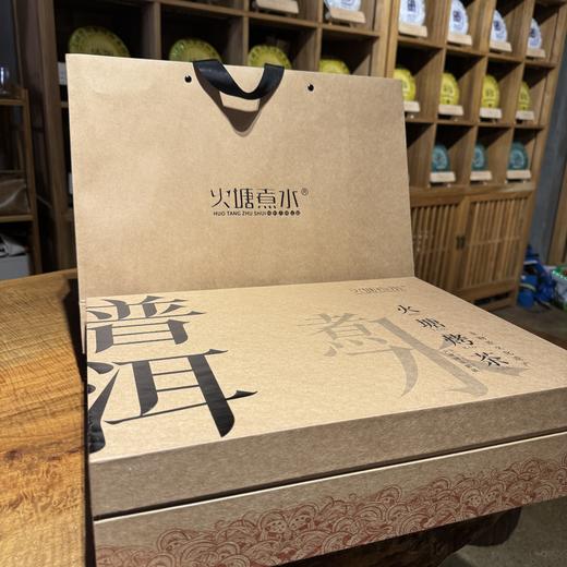 烤茶套组 商品图0