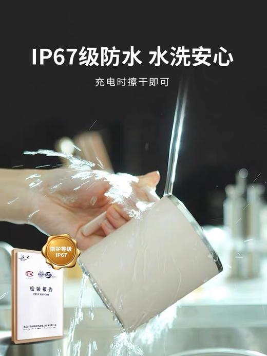 【积分换购】森无忧电动搅拌杯 商品图3