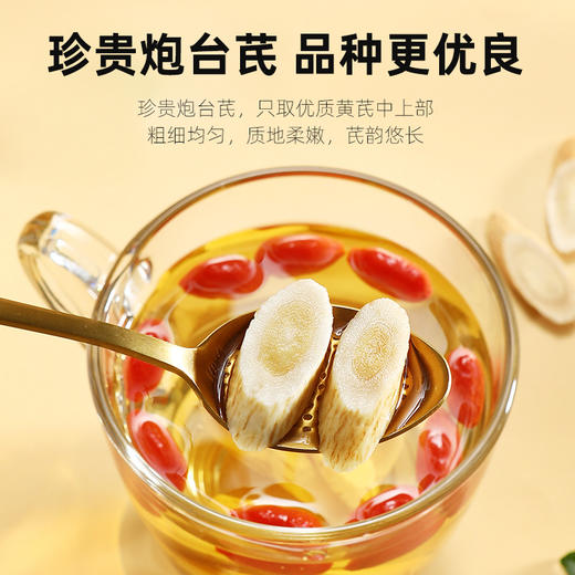 杞里香黄芪西洋参枸杞，岷县的黄芪250g+ 长白山的西洋参片100g（0.8-1cm）+宁夏的枸杞250g，道地原料 商品图5
