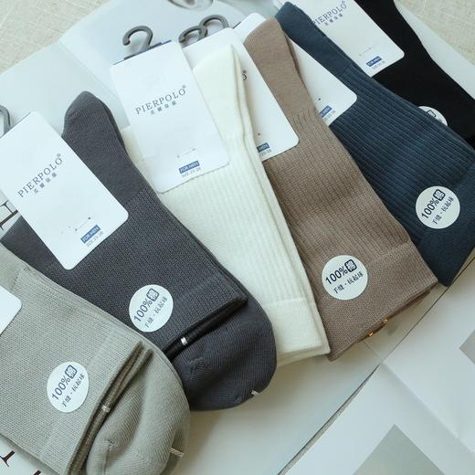百棉商务高筒男女袜 高档系列 透气吸湿亲肤 商品图11