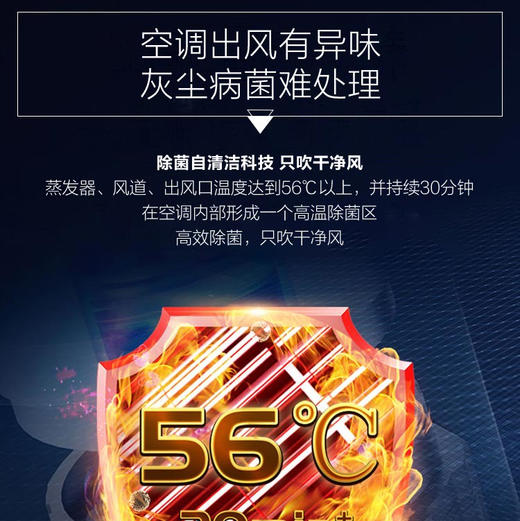 海尔（Haier ）空调 KFR-50GW/18MEA81U1 商品图3