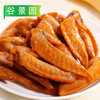 大闰生翅尖 2斤/袋 商品缩略图6