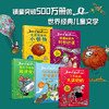大卫·少年幽默小说系列冒险篇（共5册） 商品缩略图0