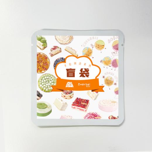 周边 | 盲袋（每袋1个手绘原创系列周边） 商品图3