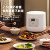 【大宇】迷你电饭煲 商品缩略图1