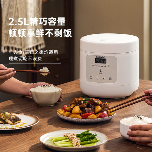 【大宇】迷你电饭煲 商品图1