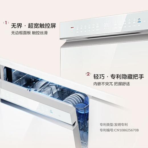 海尔（Haier）洗碗机 EYBW152266WEU1 商品图2