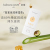kokoro love 初葆 滋润保湿膏 7g 商品缩略图2