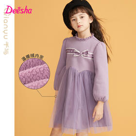 笛莎Deesha 童装女童连衣裙2023冬季新款儿童公主纱裙