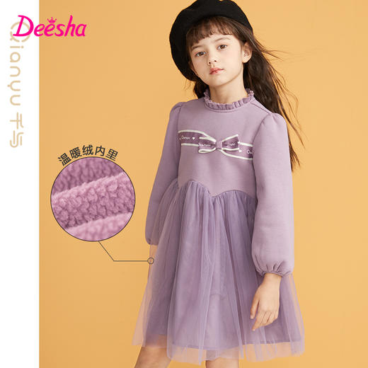 笛莎Deesha 童装女童连衣裙2023冬季新款儿童公主纱裙 商品图0