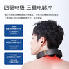 Techlove颈椎按摩器 商品缩略图0