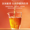 华祥苑金骏眉 武夷山金骏眉华祥庄园特级红茶80g*2盒 商品缩略图5