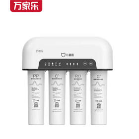 万家乐 CHR-EA05-400G 净水器 家用厨下式直饮RO反渗透 400G无桶大通量纯水机