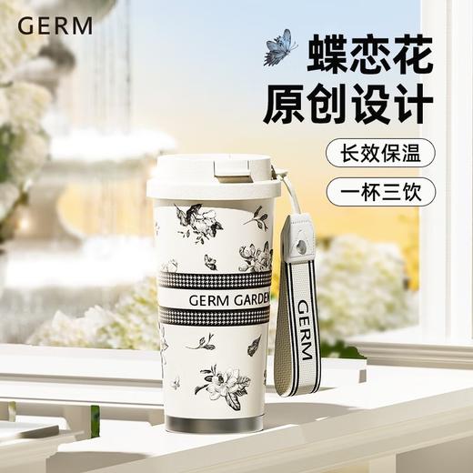 格沵（germ）栀子花保温杯咖啡杯女高颜值潮流水杯316不锈钢便携随行杯子500ML 商品图0