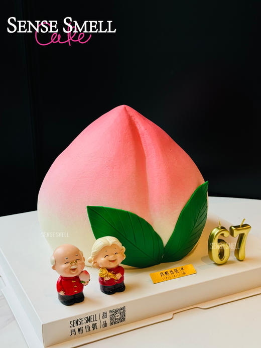 G157（寿桃蛋糕，请提前1天预订） 商品图0
