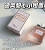 Dior 甜心小姐淡香水50ml 商品缩略图4