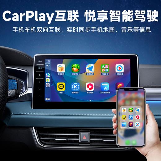 兜风AI BOX/4G无线智慧车盒 商品图1