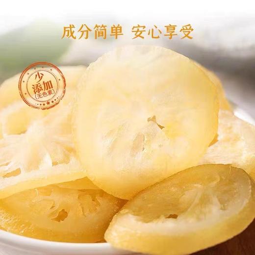 即食柠檬片 商品图2