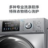 小天鹅 TG100V87MIY 滚筒洗衣机全自动10公斤 水魔方冷水洗 防缠绕 护型护色 商品缩略图5