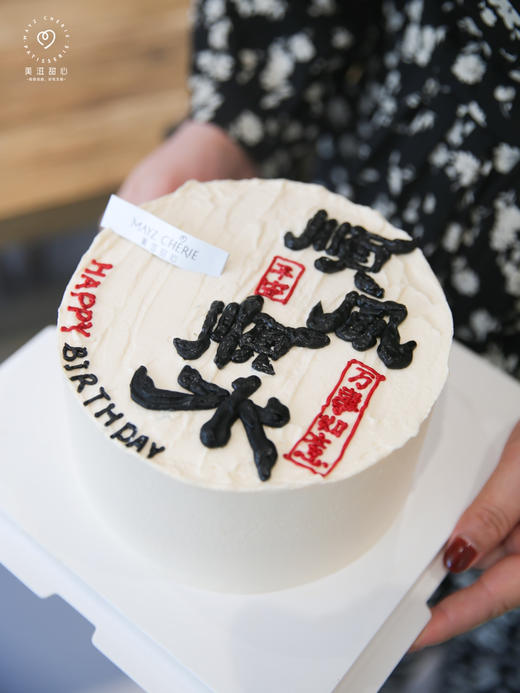 顺风顺水 商品图2