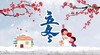 立冬的由来和习俗 商品缩略图0