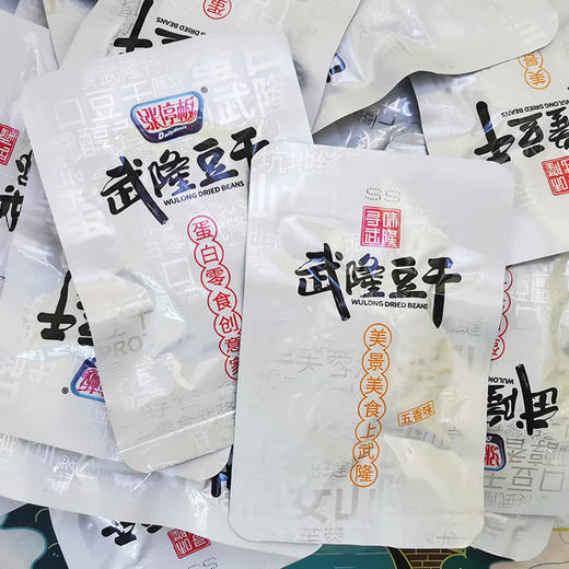 【买一送一】武隆手撕素肉豆干480g（五香/麻辣混装) 商品图7