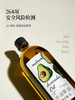 【OMEGA9营养油】 牛油果油 1L*2瓶 商品缩略图2