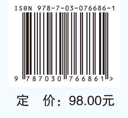 大数据时代：医院传染病监测预警技术与实践 商品图2