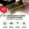 ZEK烤海苔15g 商品缩略图2