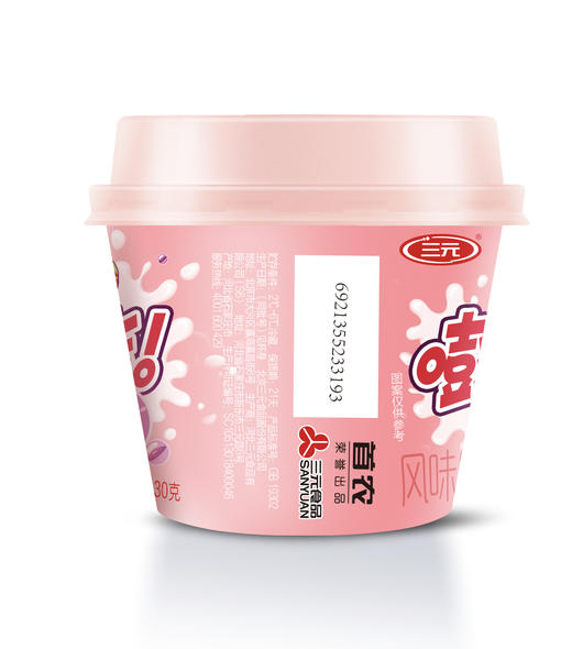 【快递到家-低温】草莓黑米爆珠杯装风味发酵乳130g*6 商品图5