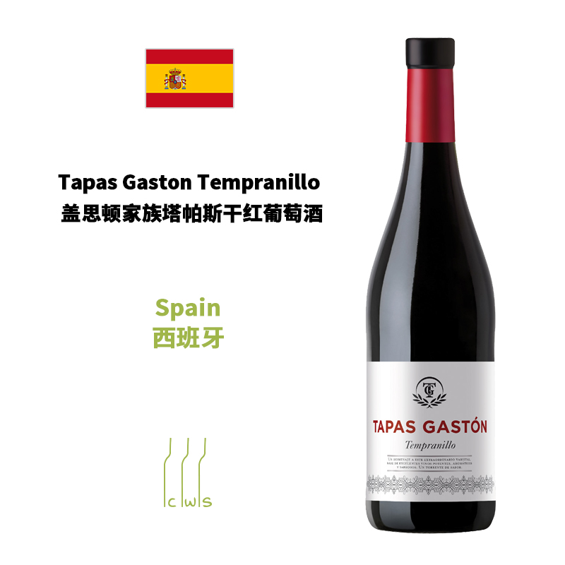 Tapas Gaston Tempranillo 盖思顿家族塔帕斯干红葡萄酒