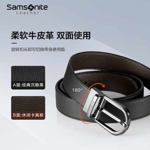 新秀丽AAMIR系列皮带卡包礼盒TK2*041 商品图2