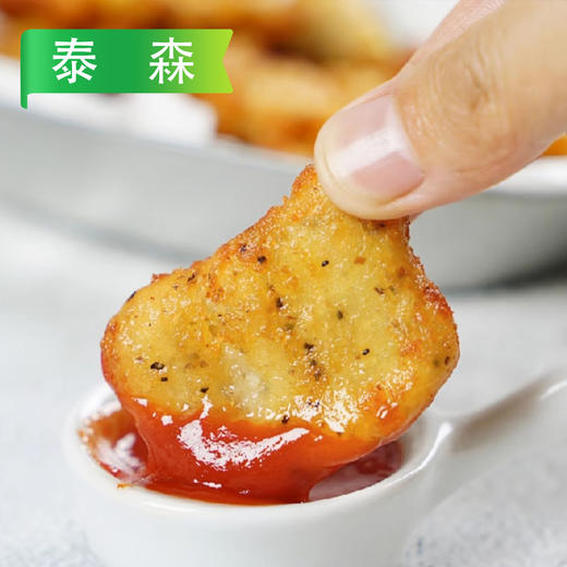 25G泰森黑胡椒鸡块1000g/袋（25g/个）15袋/件 商品图4