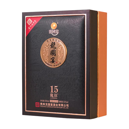 龙国宴龙脉15 53度500ml 商品图2