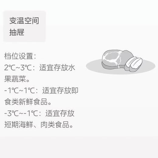 美的（Midea）BCD-349WGPM(Q) 两门双门风冷无霜大容量超薄净味保鲜一级双变频冰箱 349新一级变频 商品图1