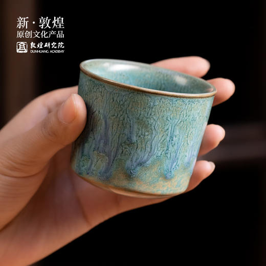 敦煌研究院【梵色·敦煌窑变茶具套装】博物馆礼品 家用陶瓷茶杯套装 商品图4