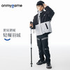 onmygame儿童专业运动品牌男女童款耐脏不易皱，柔软但不软踏 商品缩略图9