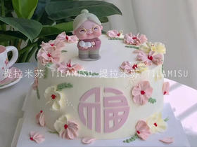 新中式老奶奶祝寿生日蛋糕