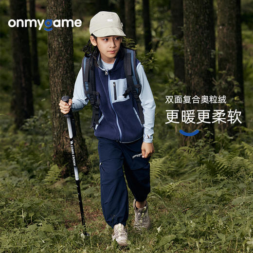 onmygame儿童专业运动品牌男女童款耐脏不易皱，柔软但不软踏 商品图7