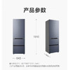 美的 BCD-401WUTGPZM 双变频一级能效节能超薄风冷无霜大容量家用电冰箱 商品缩略图1