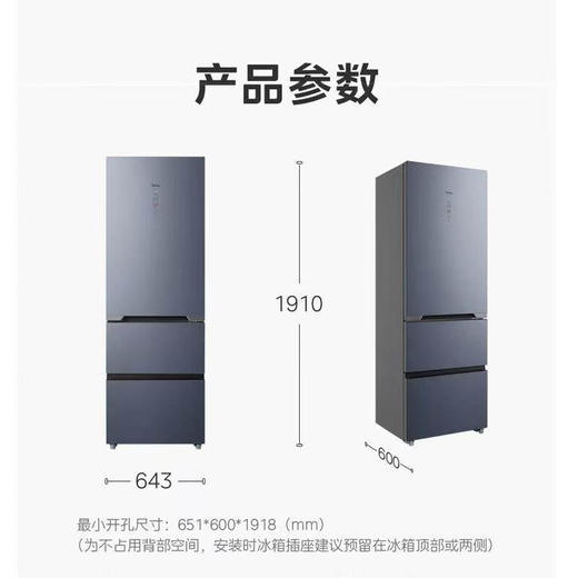 美的 BCD-401WUTGPZM 双变频一级能效节能超薄风冷无霜大容量家用电冰箱 商品图1