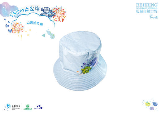 双面渔夫帽 商品图2