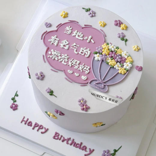 漂亮妈妈S136 商品图0