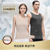 Supield素湃温倍暖加绒背心男女防静电吸湿排汗冬季保暖东北内搭 商品缩略图0