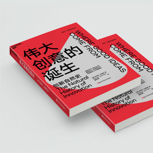 伟大创意的诞生 商品图2