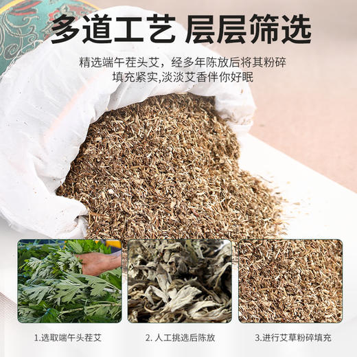 电加热艾草枕护颈椎骨头枕助睡眠艾灸热敷养生多功能睡觉专用保健枕 商品图2