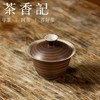 茶香记 粉引手拉春夜盖碗 手作器物 古拙质朴 自然耐看 简约实用 商品缩略图1
